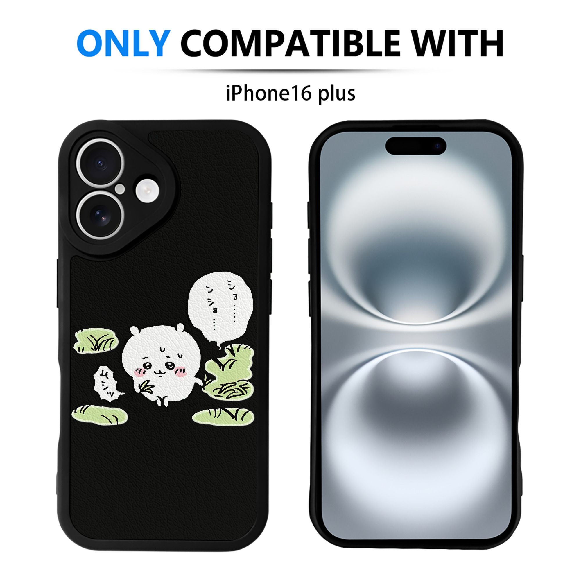 （画像用） ちいかわ ちいかわ Chii-kawa chiikawa 【iPhone 16シリーズ対応】シリコンスマホケース（レザー調） 材質：シリコン